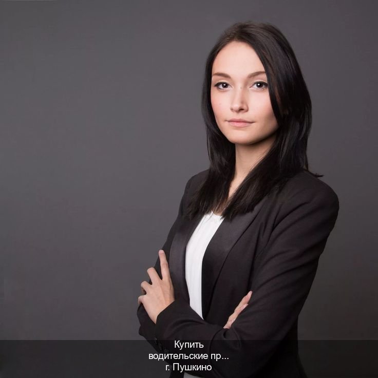 Сделать документы в г. Пушкино (Купить водительские права категории A в Пушкино — Через автошколы) - инструктор Иван 30